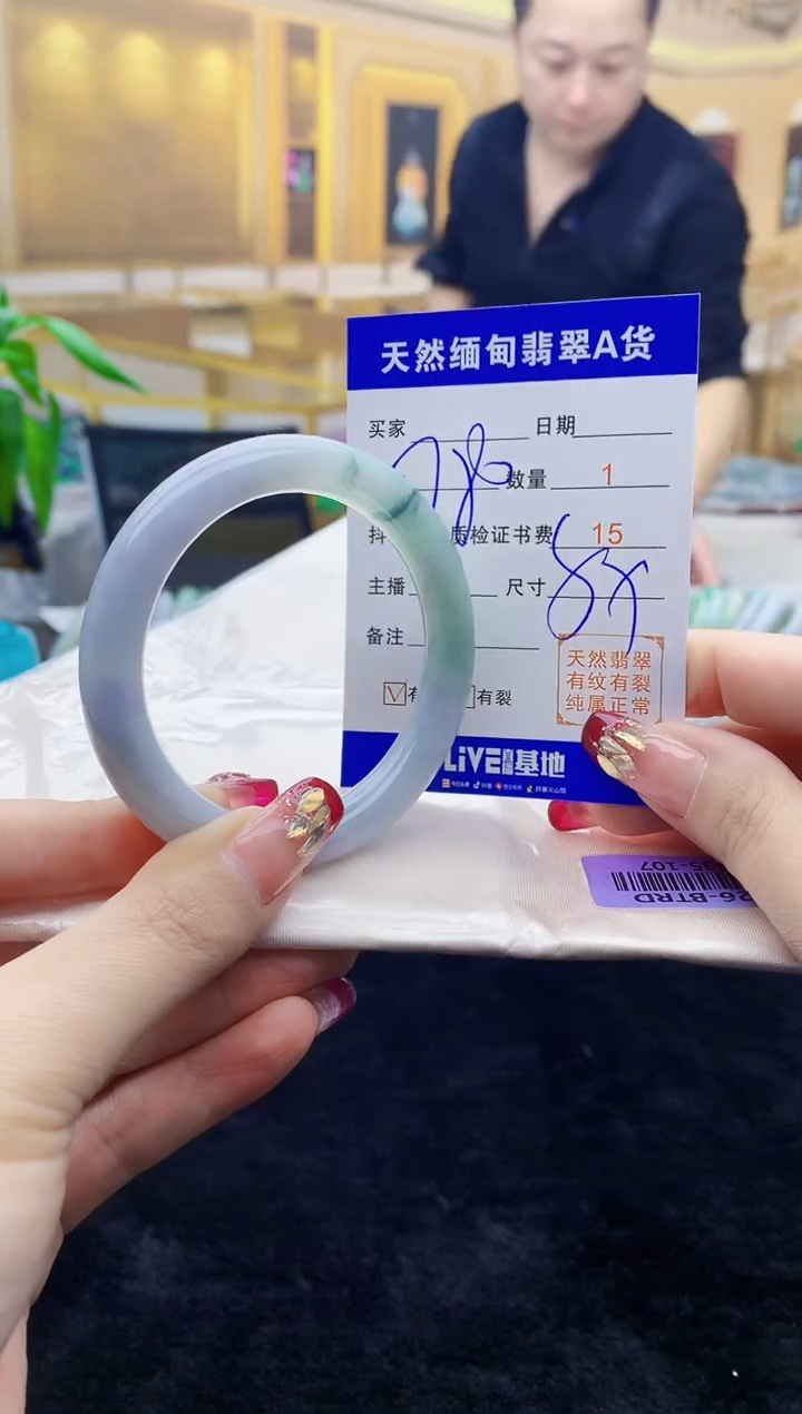 【闪购商品】翡翠手镯未镶嵌   H35-107