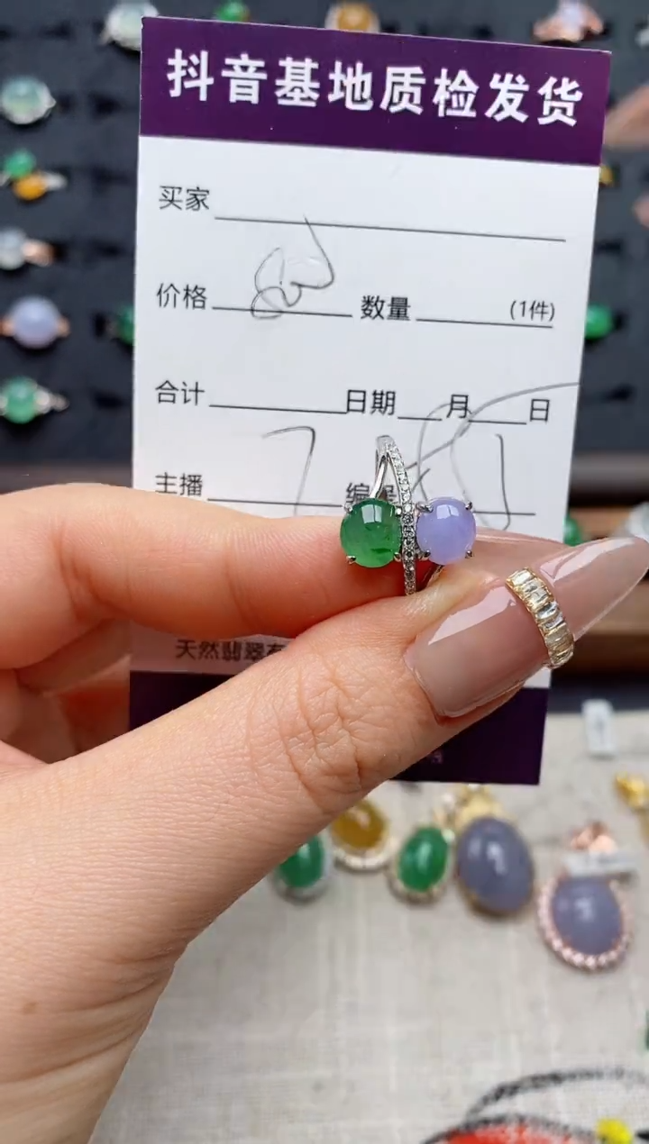 银S925镶嵌戒指翡翠.