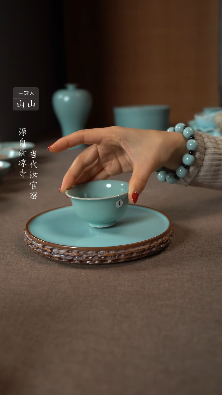 【闪购商品】汝瓷主人杯碗壶瓶樽洗