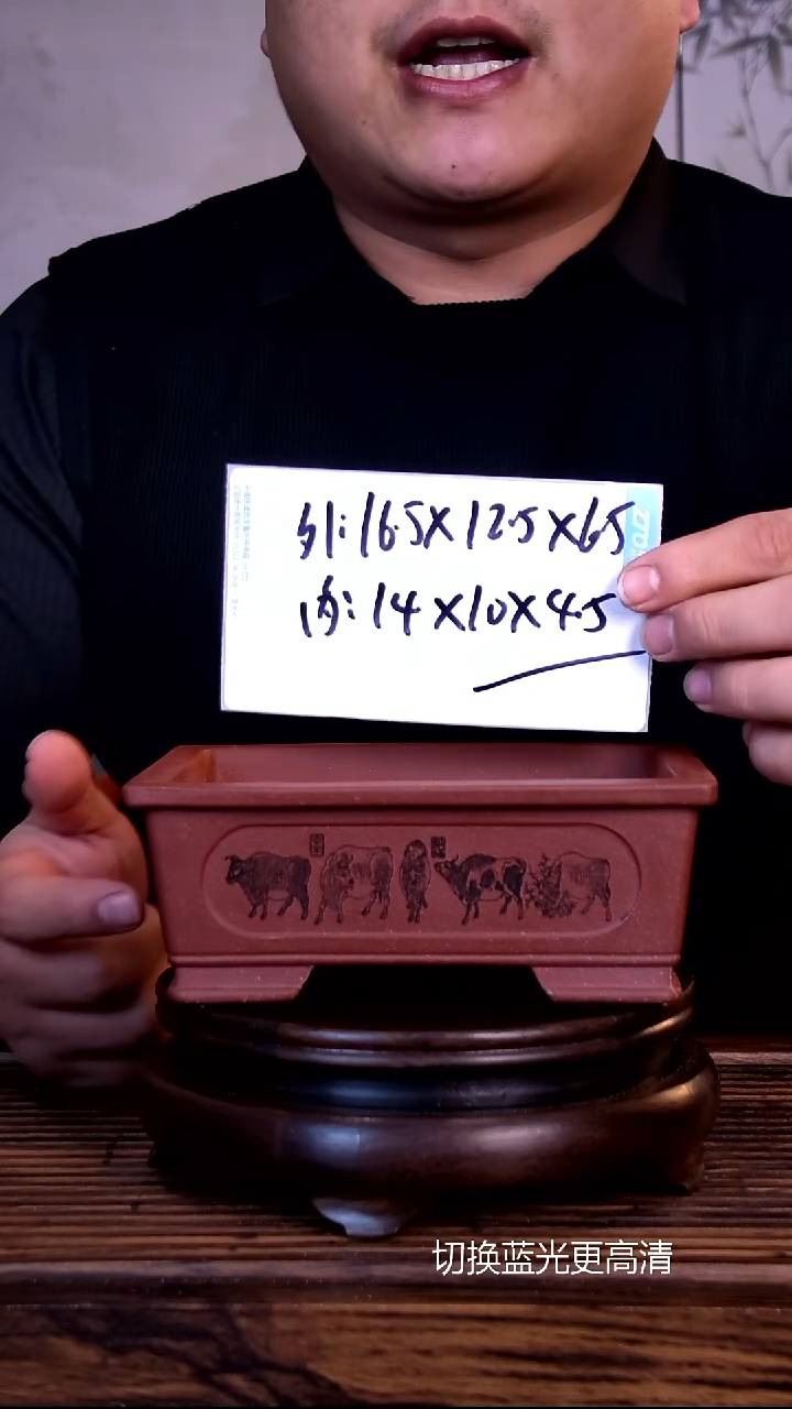 紫砂花盆紫砂花盆-内口14.5-10-4.5微假