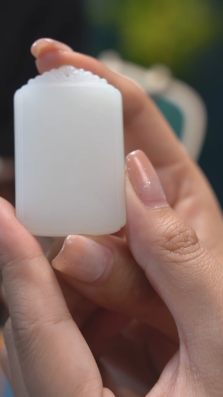 【闪购商品】和田玉吊坠(不含链)未镶嵌无事牌