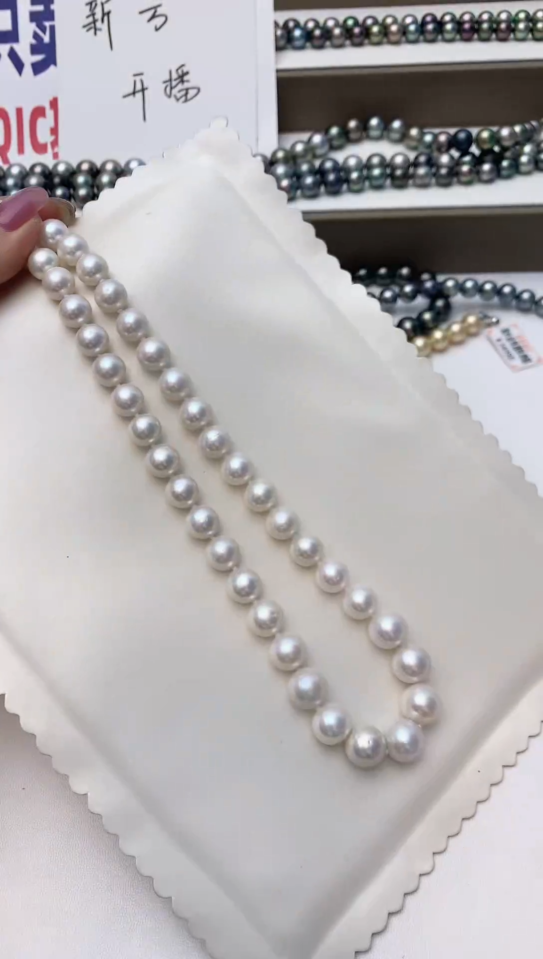 颈饰未镶嵌淡水珍珠S77