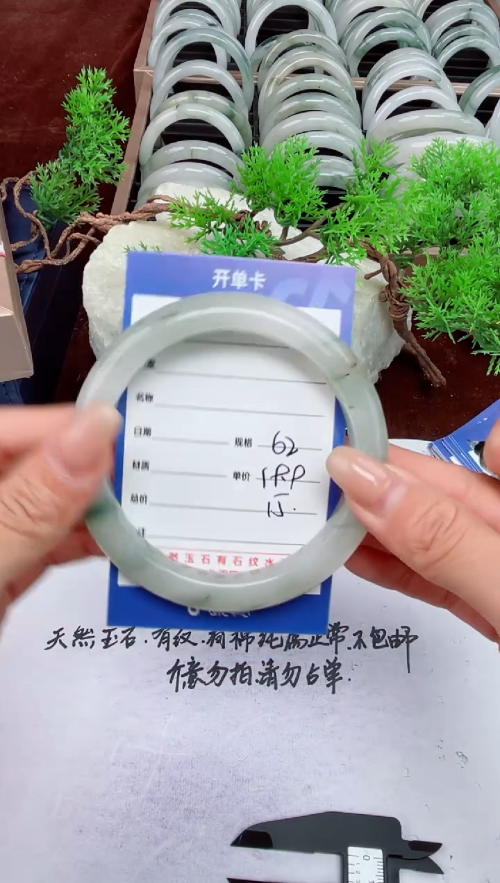 【闪购商品】石英质玉手镯未镶嵌15