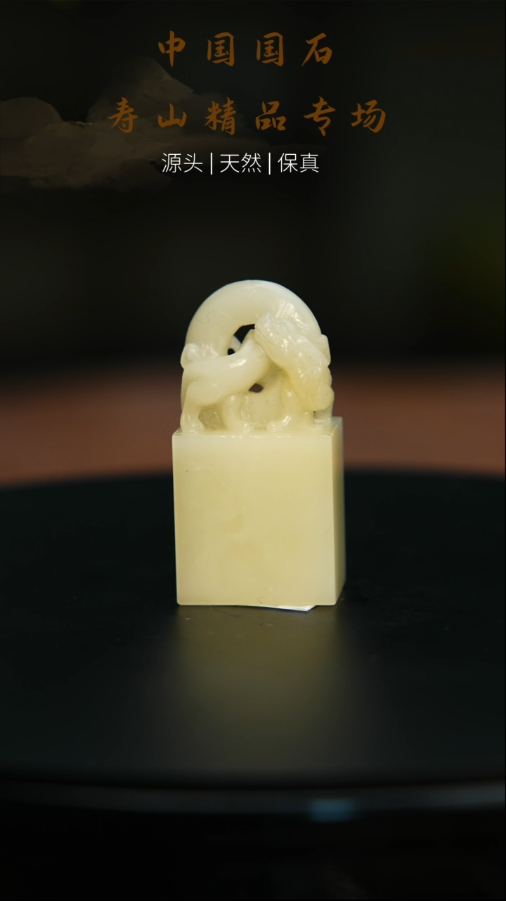 【闪购商品】寿山石印石寿山石印章124