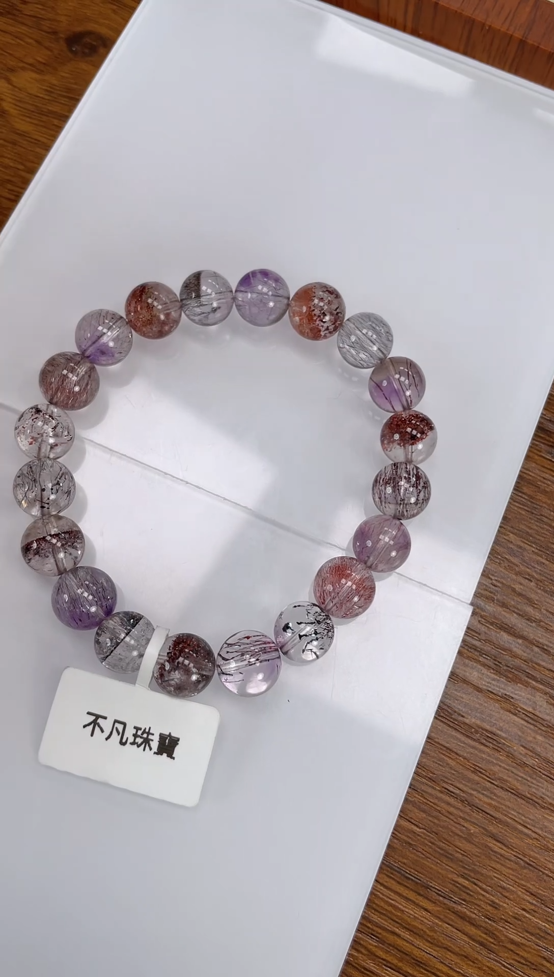 【闪购商品】水晶手链未镶嵌超七手串9+mm 多样性发一