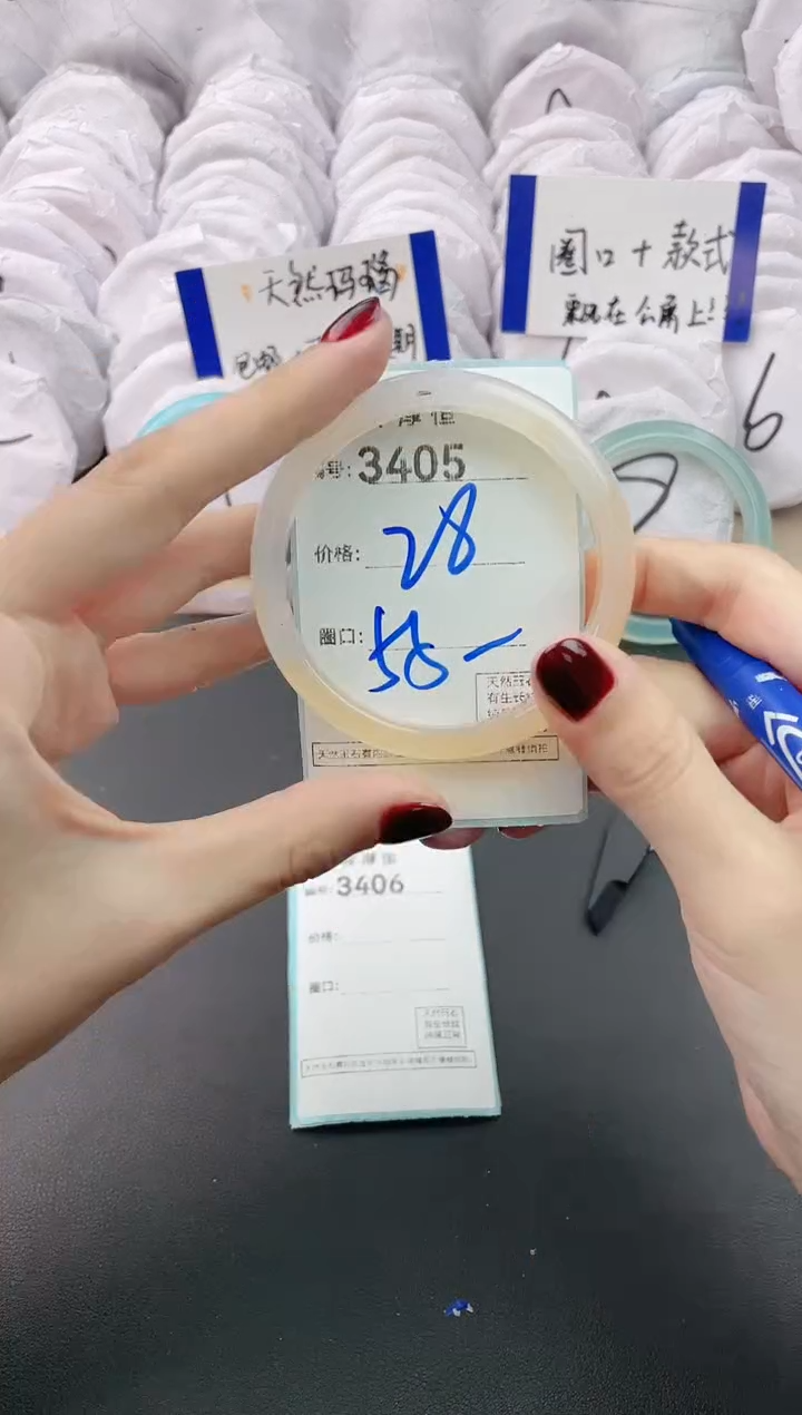 【闪购商品】玛瑙/玉髓手镯未镶嵌3405