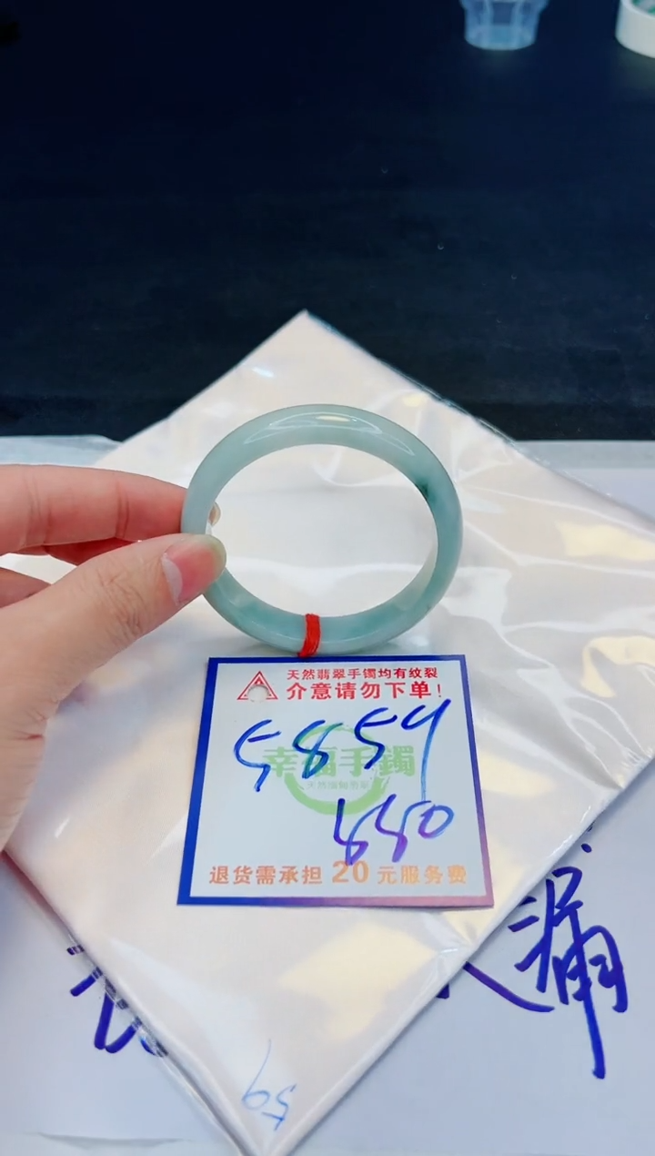 【闪购商品】翡翠手镯未镶嵌，质检证书图片色彩偏黑白