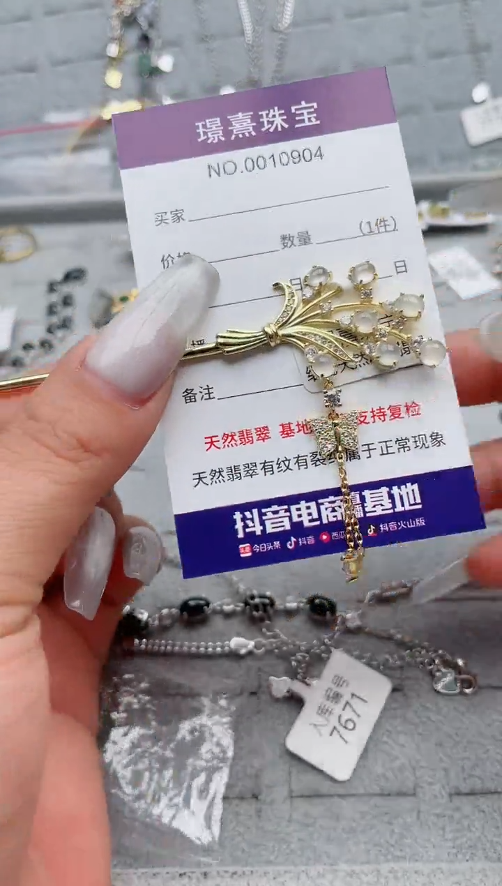 【闪购商品】翡翠戒指银S925镶嵌、