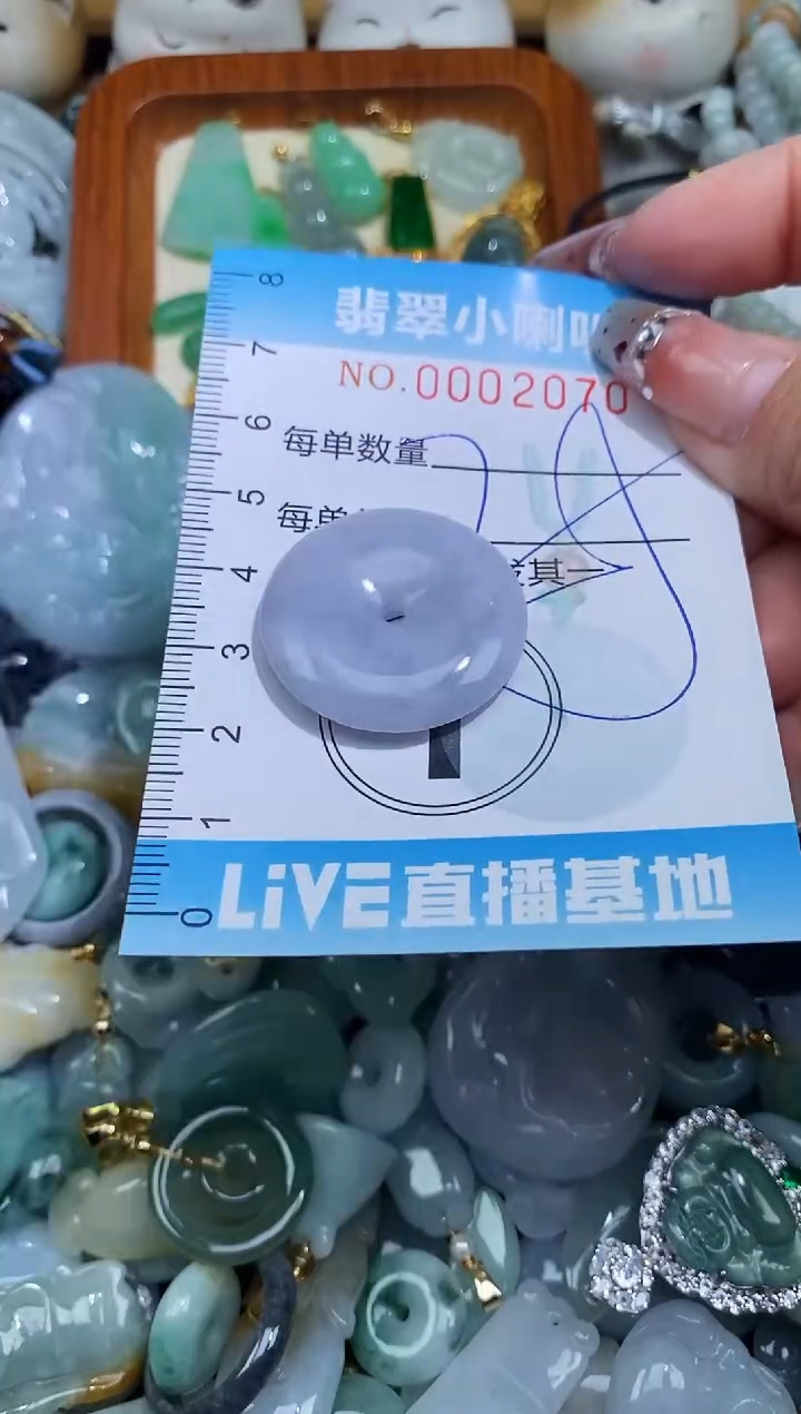 【闪购商品】翡翠颈饰未镶嵌闪购0002070