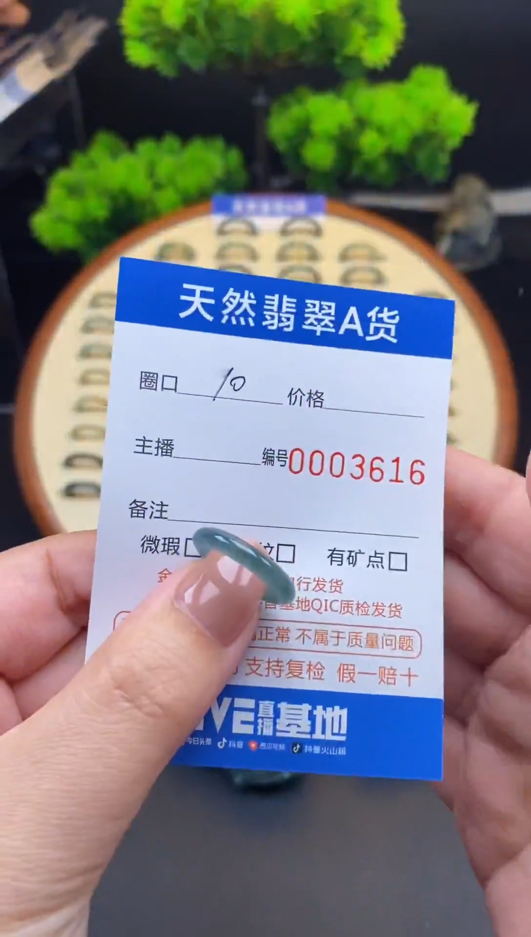 【闪购商品】翡翠戒指未镶嵌戒圈