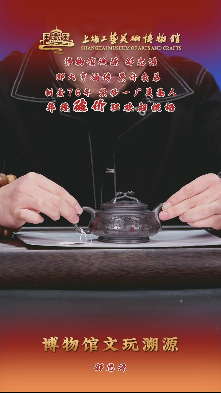 茶壶紫砂紫砂茶壶10