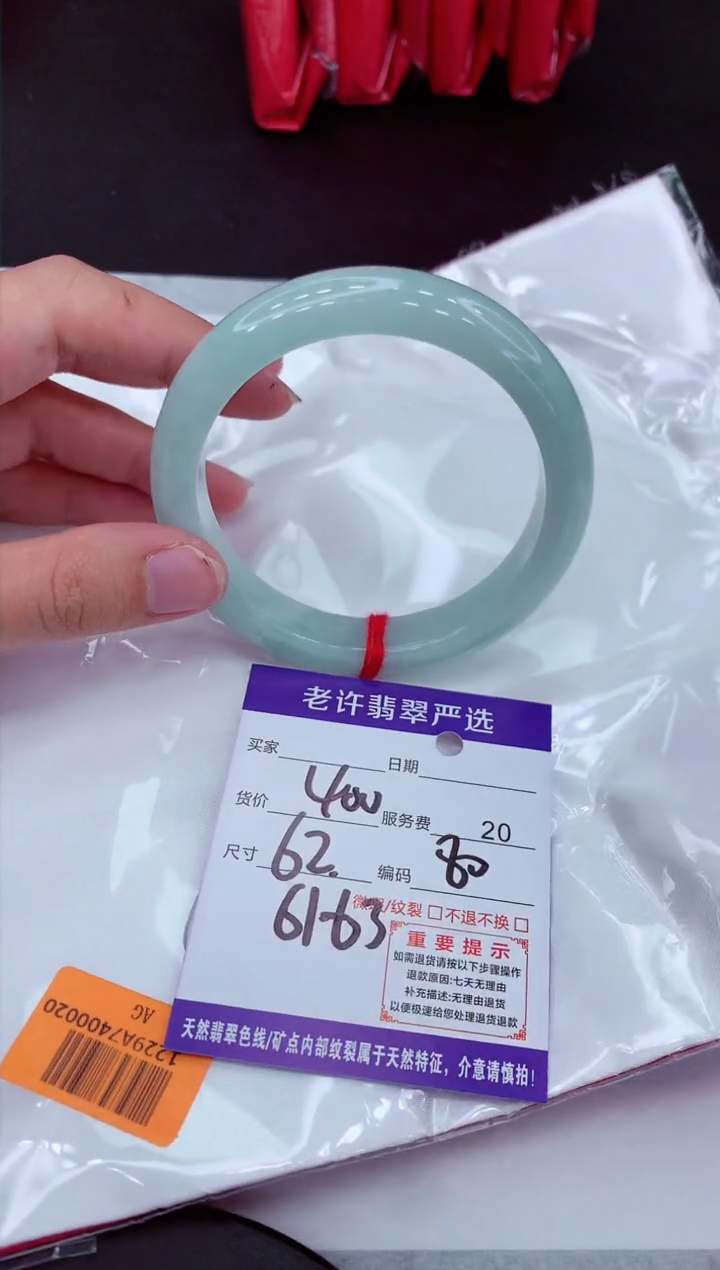 【闪购商品】翡翠手镯未镶嵌111111111111