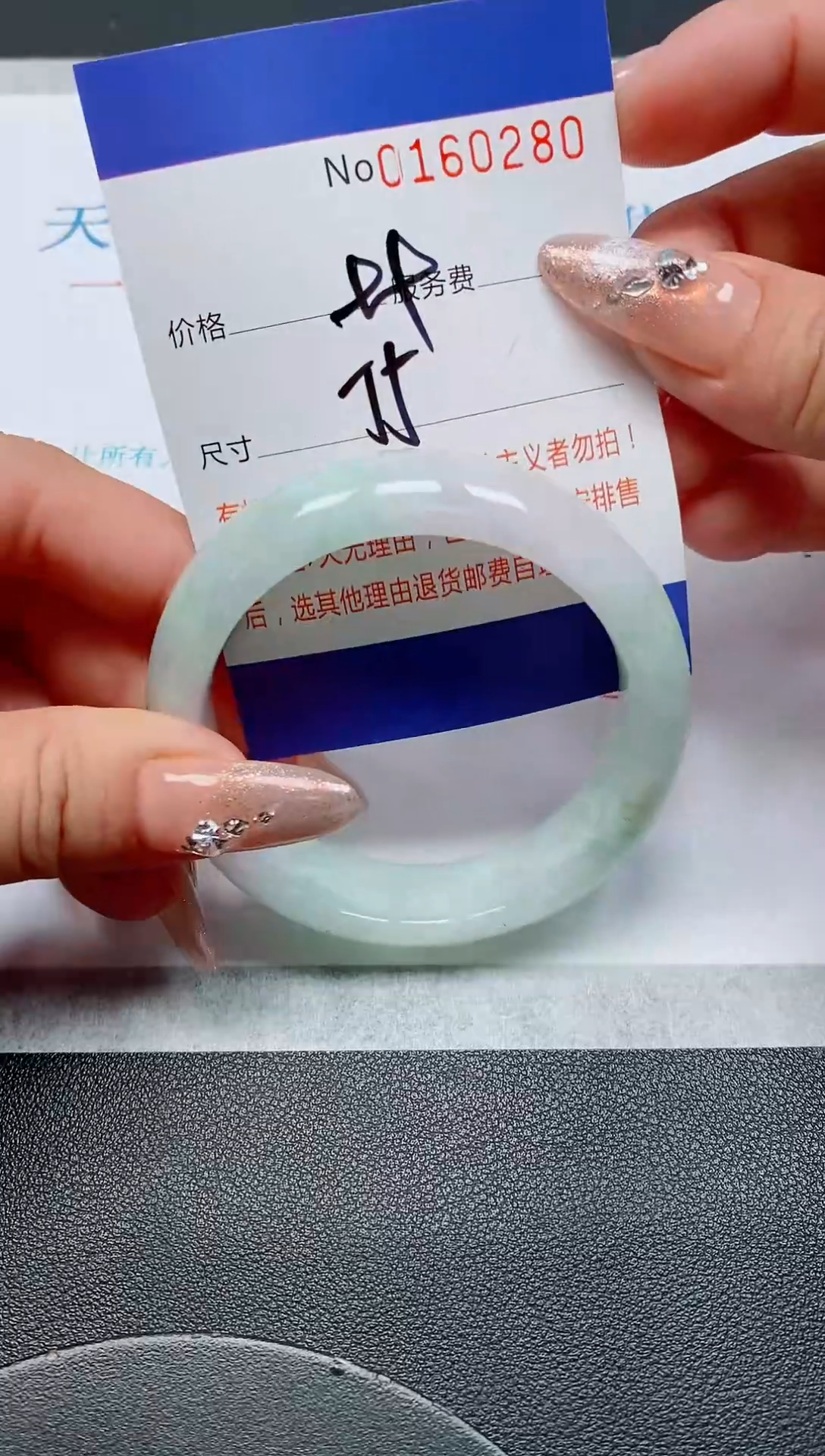 未镶嵌手镯翡翠天然缅甸翡翠160280
