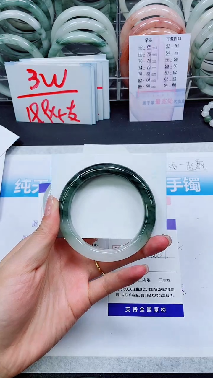 【闪购商品】石英质玉手镯未镶嵌S244-58/59