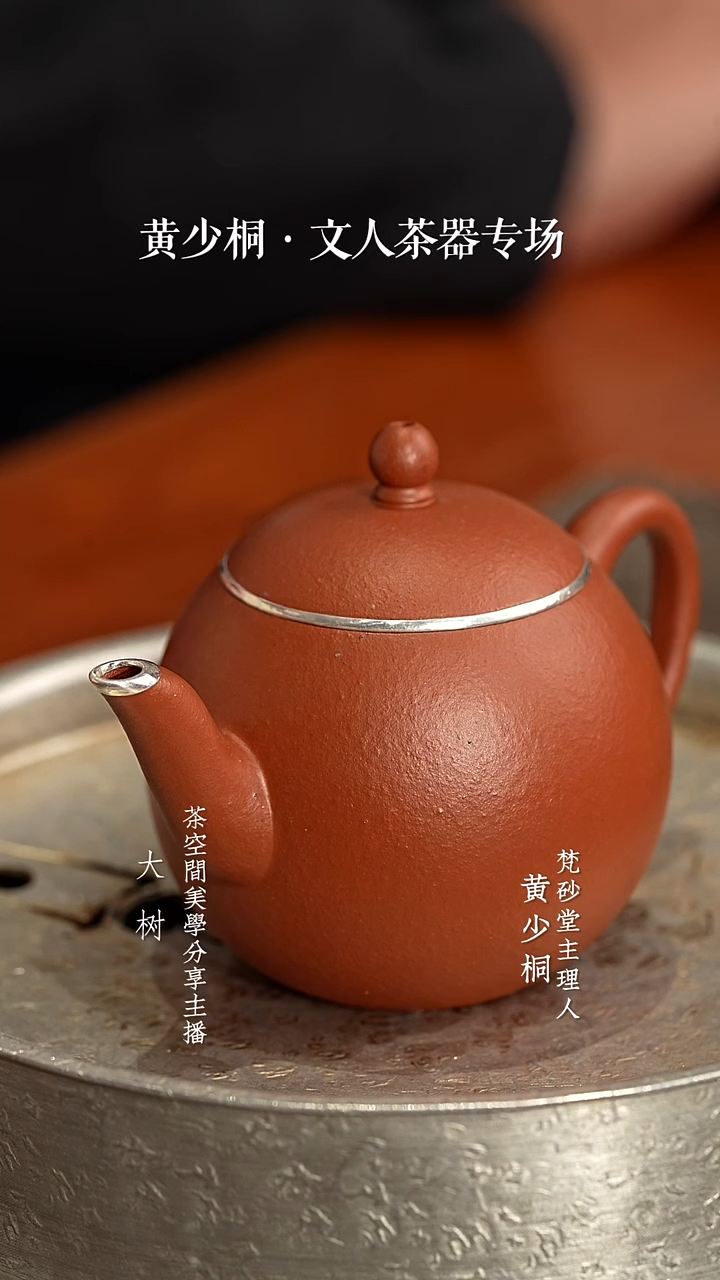 【闪购商品】银口生沙朱泥鹅蛋银口生沙朱泥鹅蛋