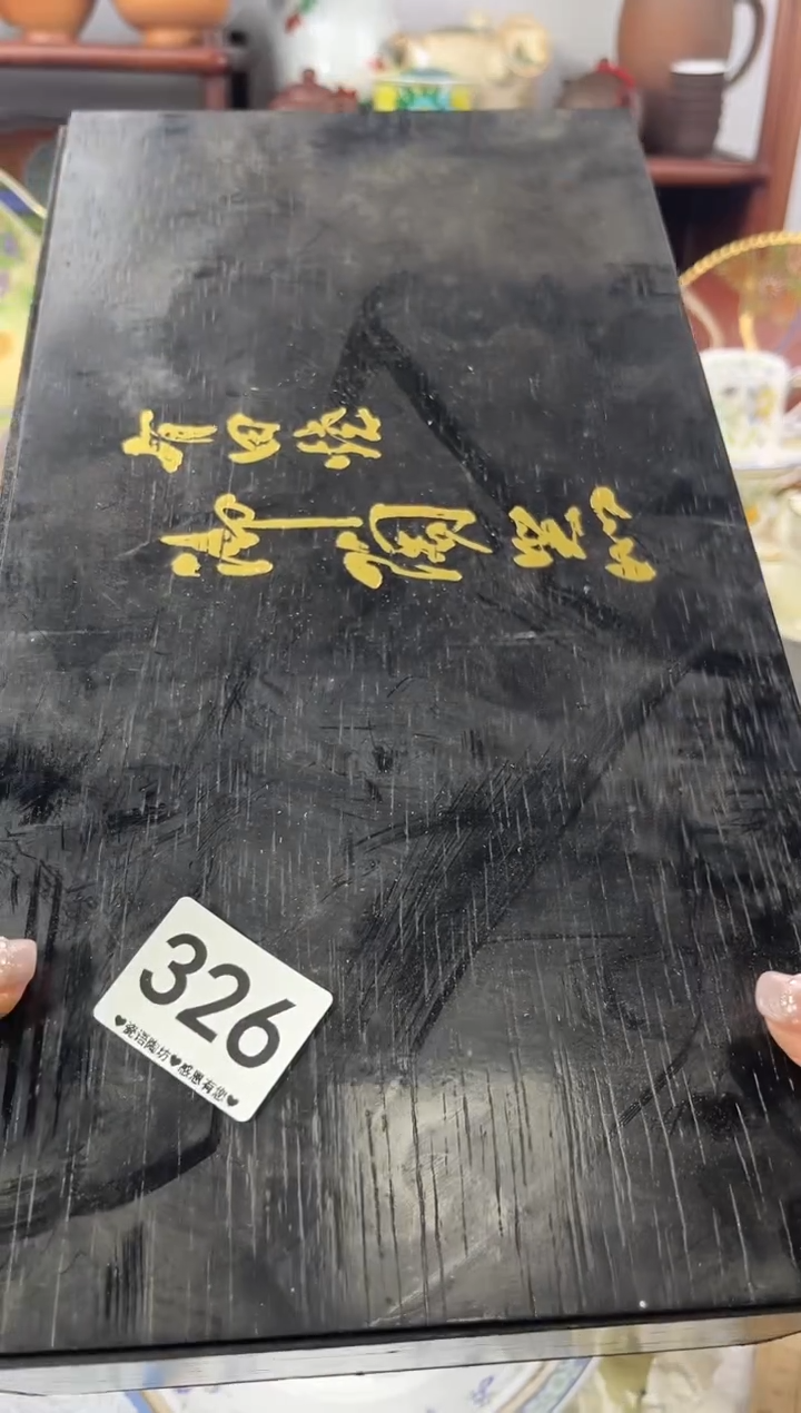 【闪购商品】瓷片326..............