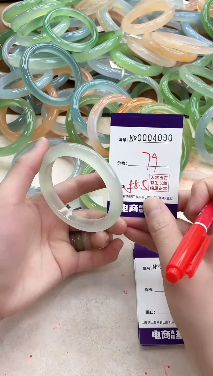 【闪购商品】玛瑙/玉髓手镯合金4090