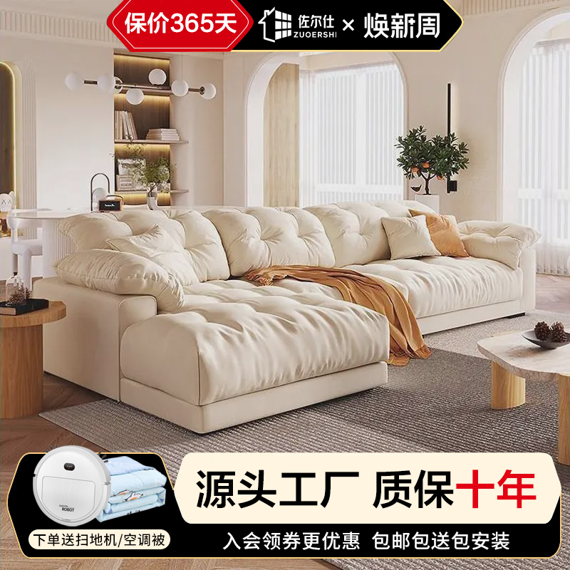 小户型客厅云朵布艺沙发公寓简约现代懒人轻奢奶油风豆腐直排沙发