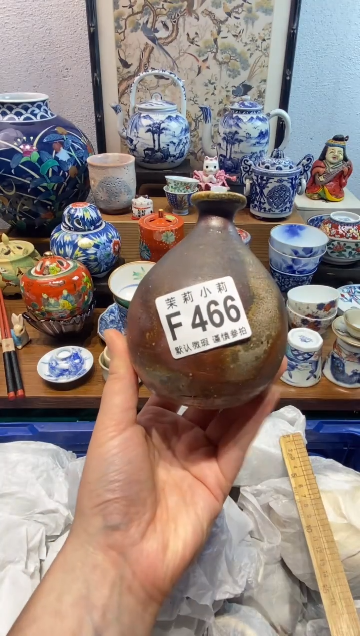 瓷片阿*仔茉莉商品一号466