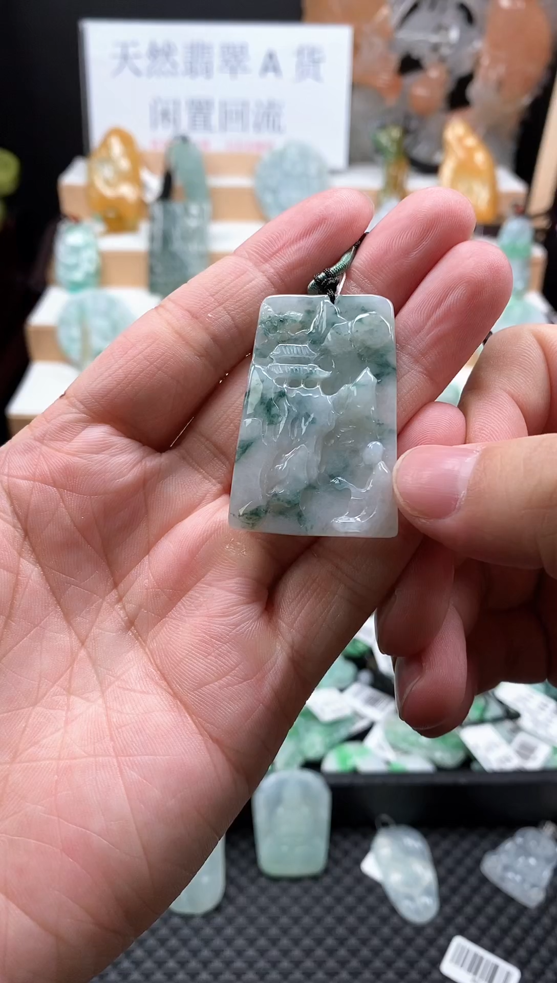 【闪购商品】翡翠颈饰未镶嵌91山水牌