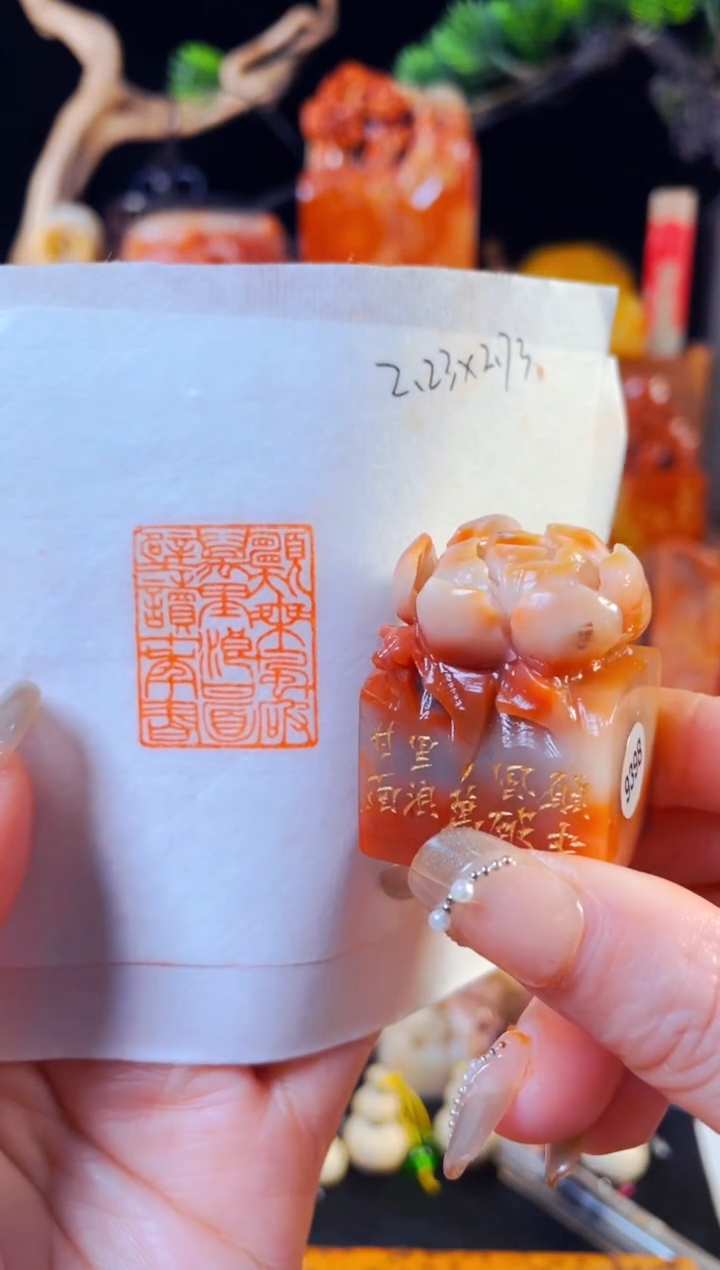 【闪购商品】老挝石印石手工篆刻《愿乘风破万里浪....》