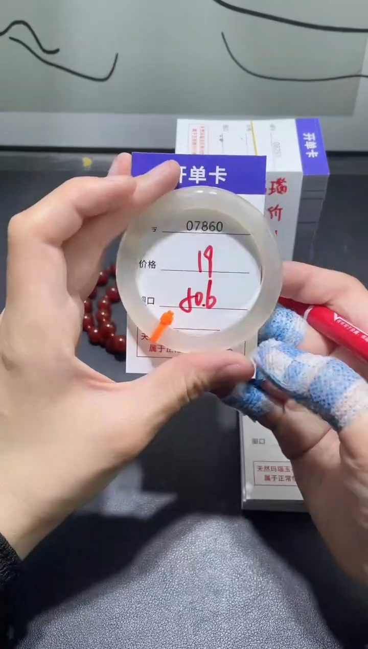 手镯玛瑙/玉髓未镶嵌7860