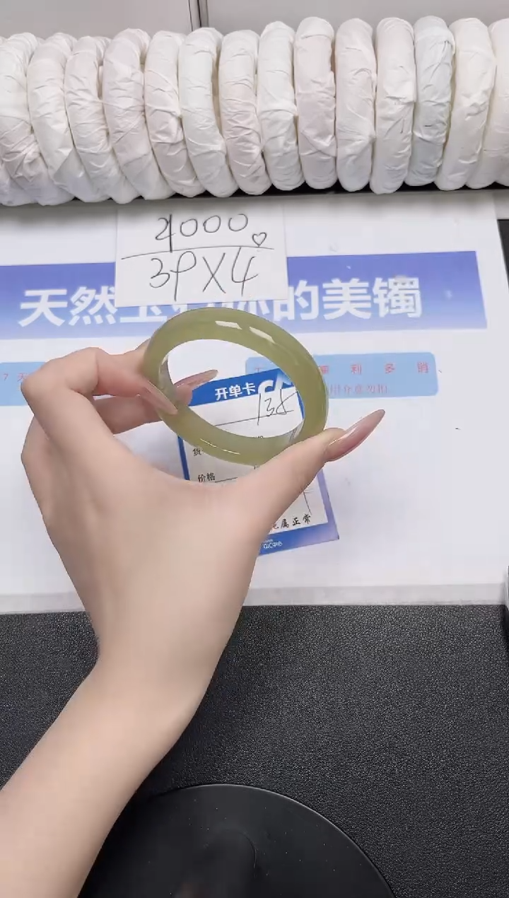 未镶嵌手镯石英质玉135-58.8