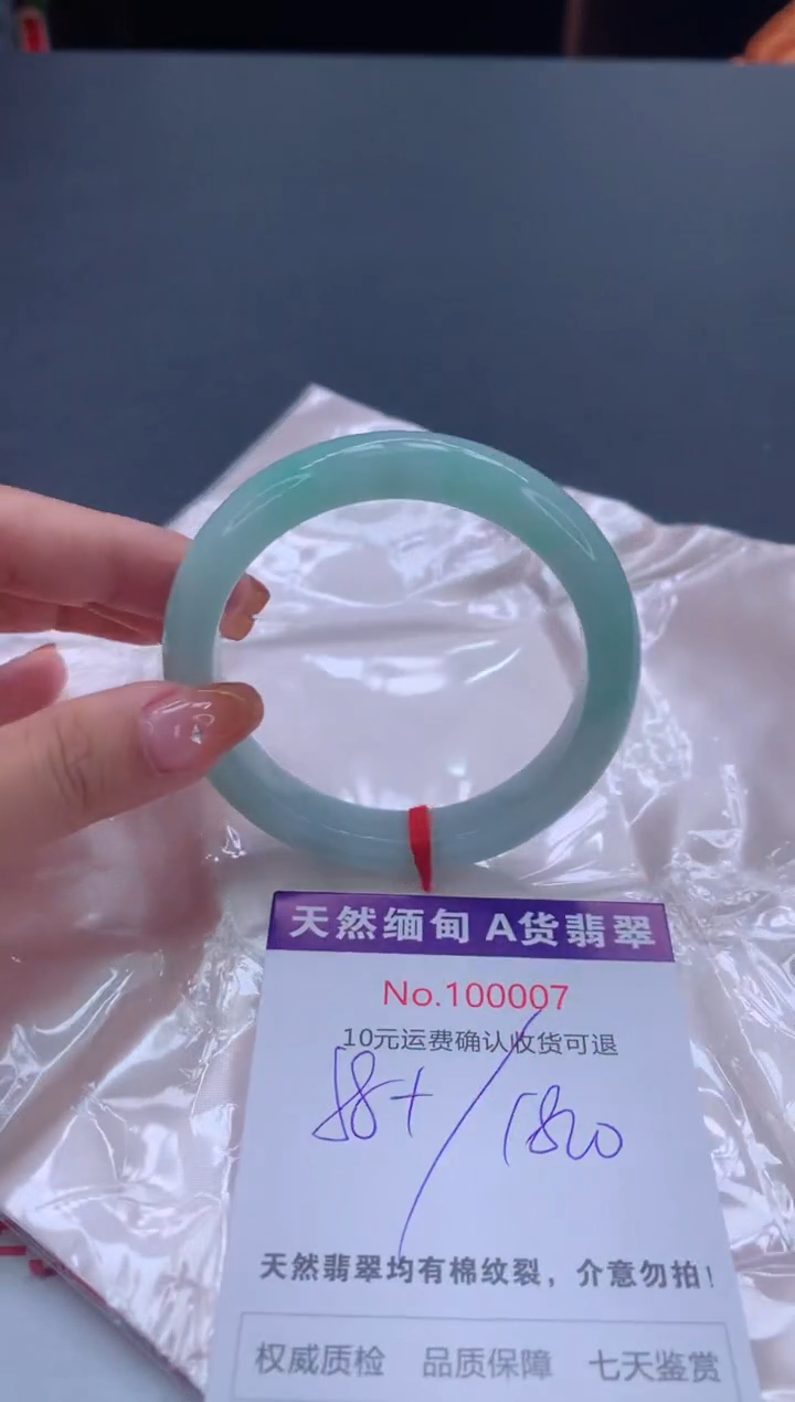 未镶嵌手镯翡翠天然缅甸A货翡翠