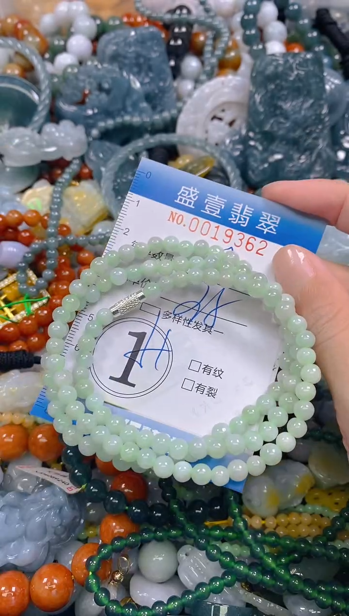 颈饰未镶嵌翡翠闪购0019362