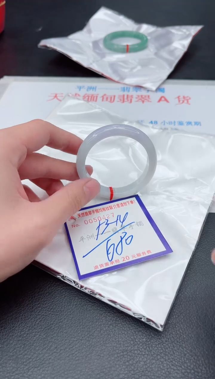 未镶嵌手镯翡翠1