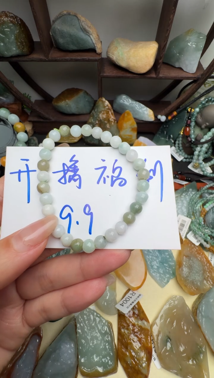 【闪购商品】翡翠颈饰未镶嵌开播福利