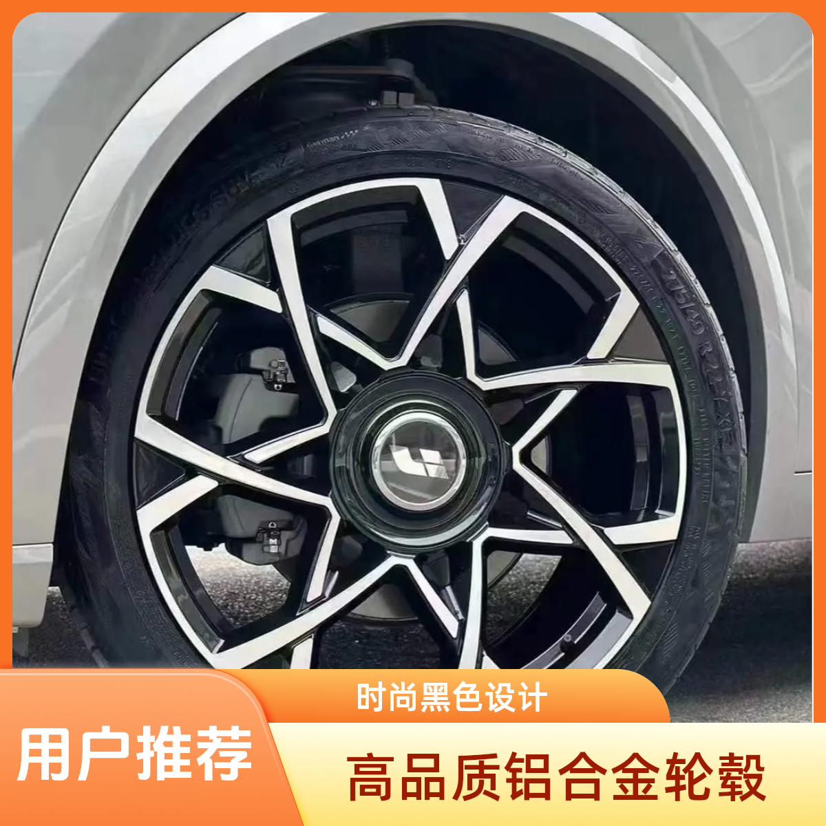 理想锻造工艺专用轮毂20寸~22寸L7L8L9大饼轮毂