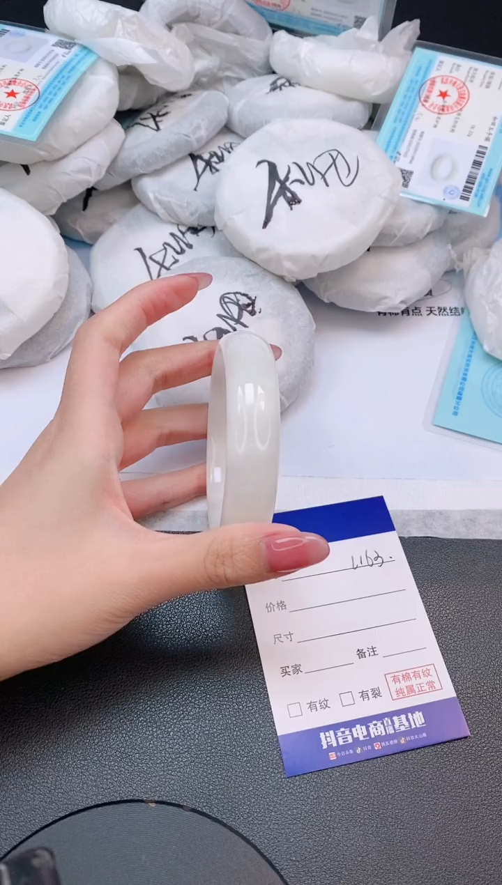 和田玉手镯未镶嵌27L163-58