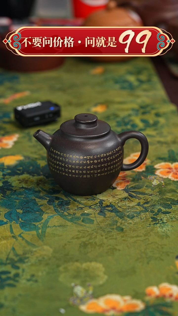 【闪购商品】紫砂茶壶宜兴紫砂