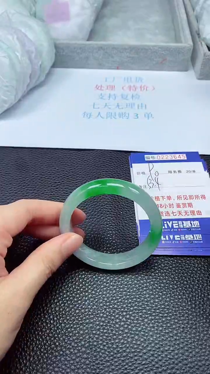 拍下以实物为准223645