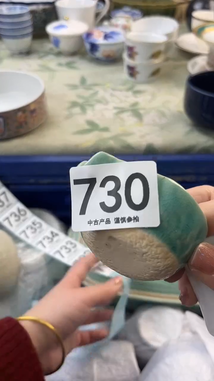 瓷片飞***线730........