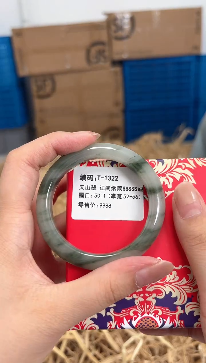 未镶嵌手镯石英质玉T-1322