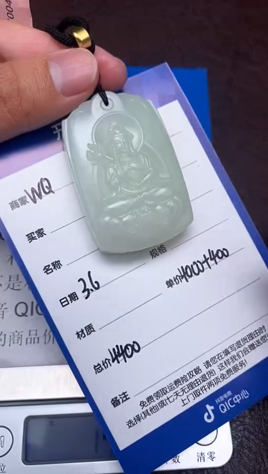 【闪购商品】和田玉3.6WQ多样性拍一发一未镶嵌20