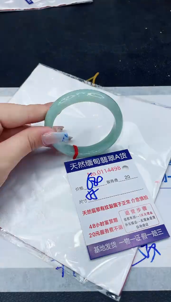 【闪购商品】翡翠手镯未镶嵌111111111111