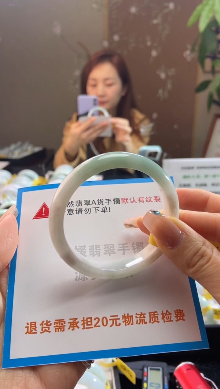 未镶嵌手镯翡翠54.2圈口t