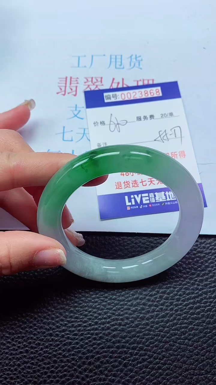 【闪购商品】0000000000023868
