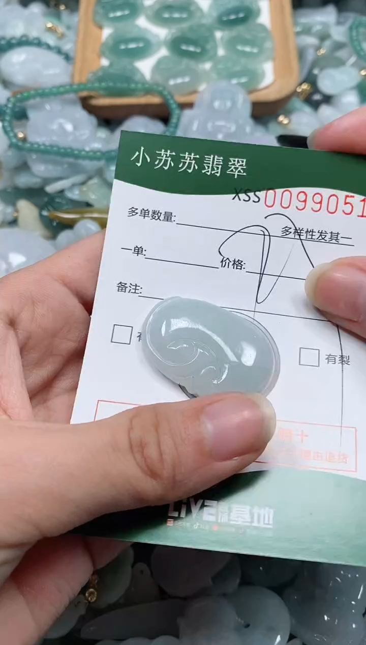 【闪购商品】翡翠颈饰未镶嵌闪购商品0099051