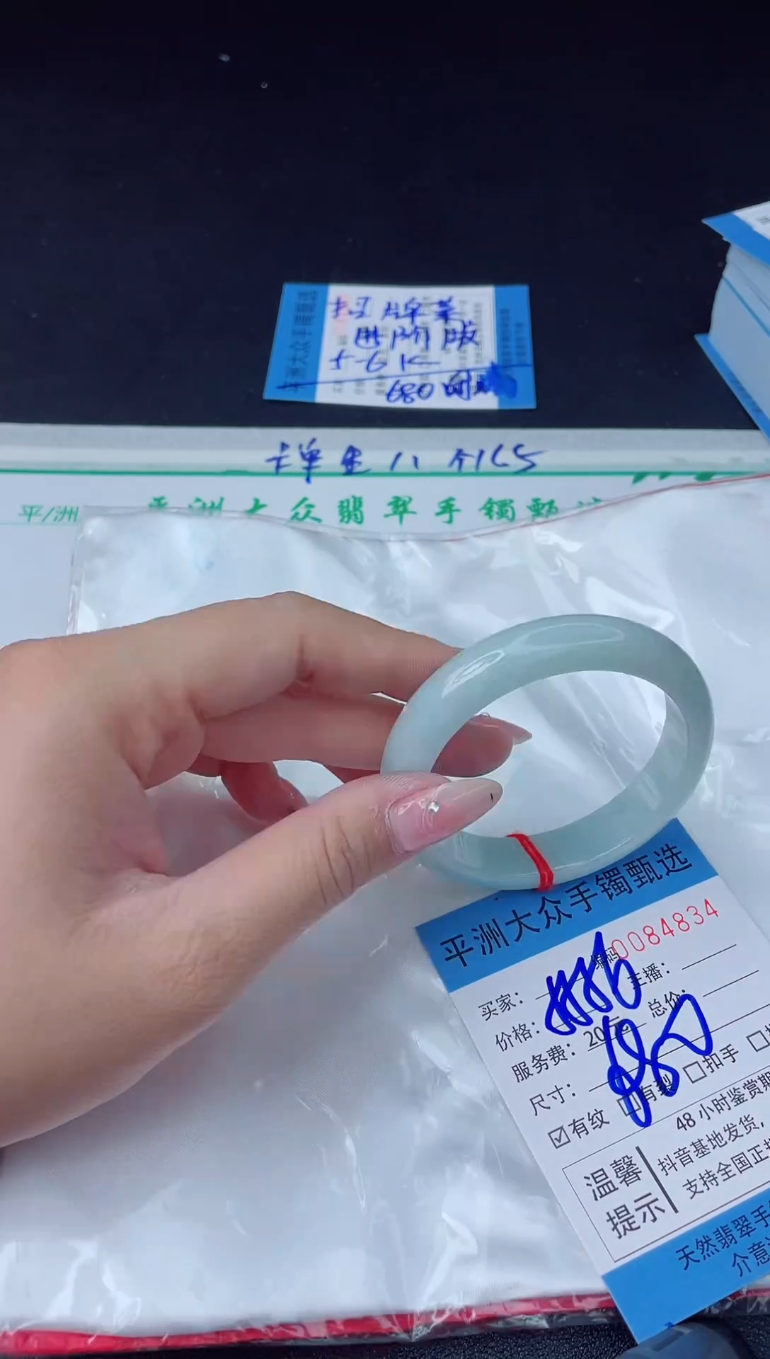 【闪购商品】翡翠手镯未镶嵌翡翠手镯