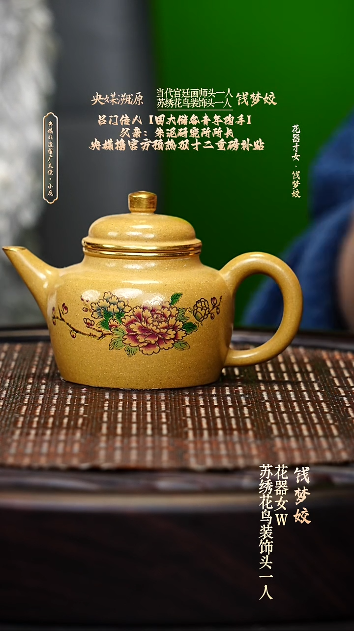 宜兴原矿高端紫砂 黄金段水磨150cc