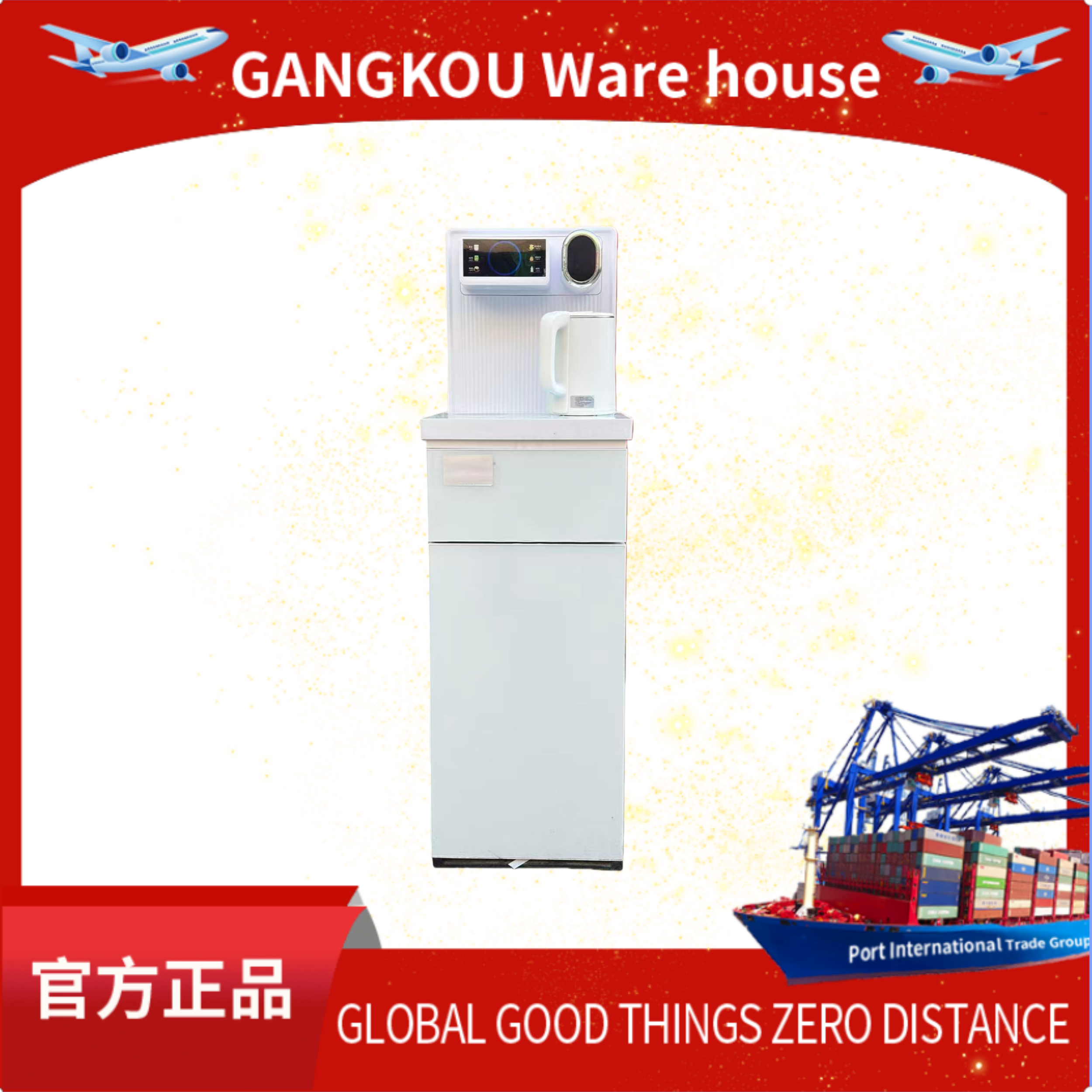 茶吧机家用一体机功饮水机