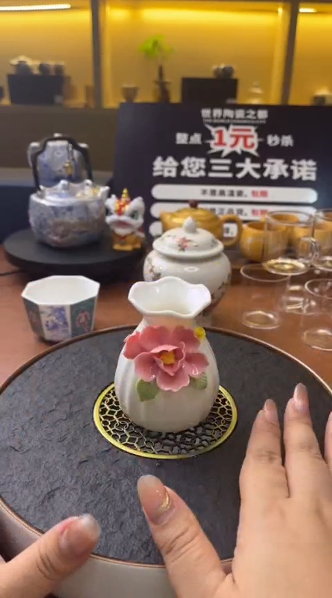 高端茶器甄选精品VVV