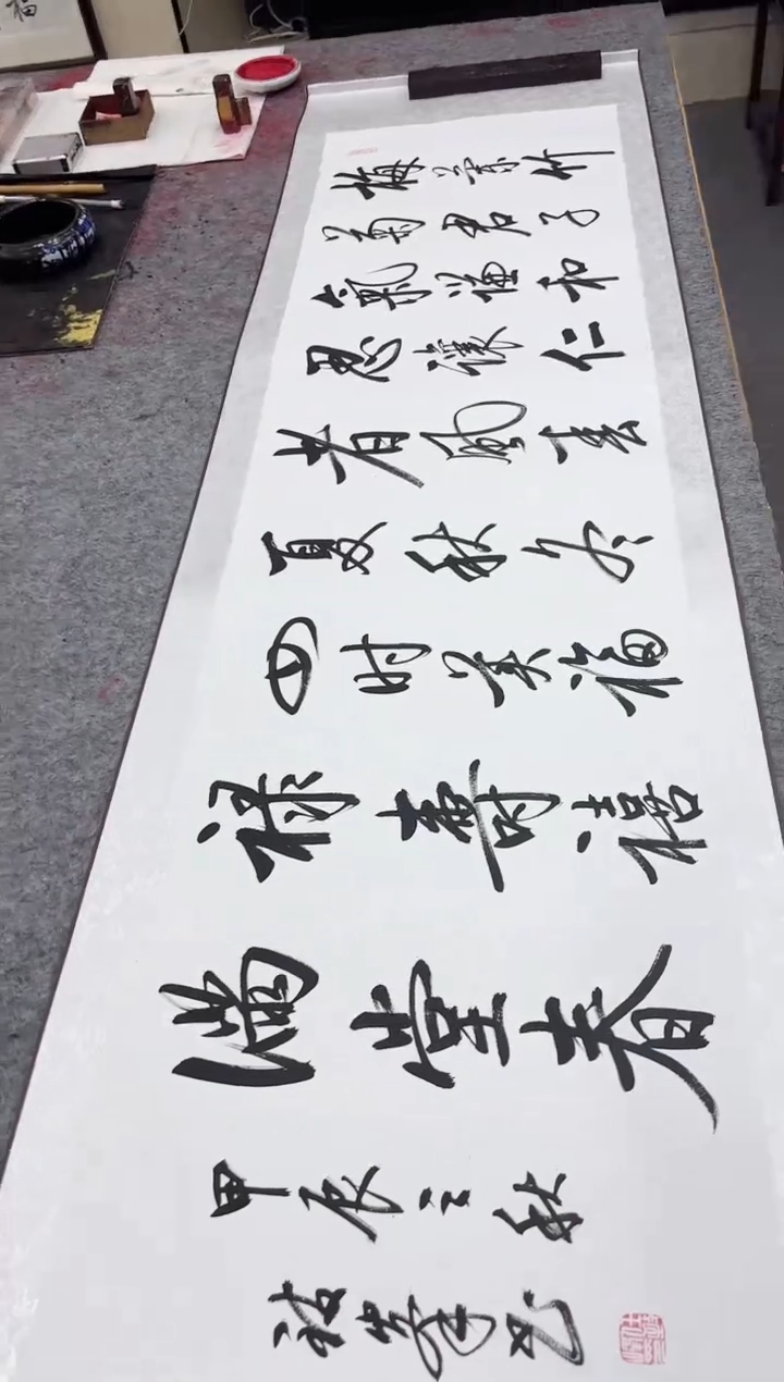 【闪购商品】书法任致锋 梅兰竹菊 200*55