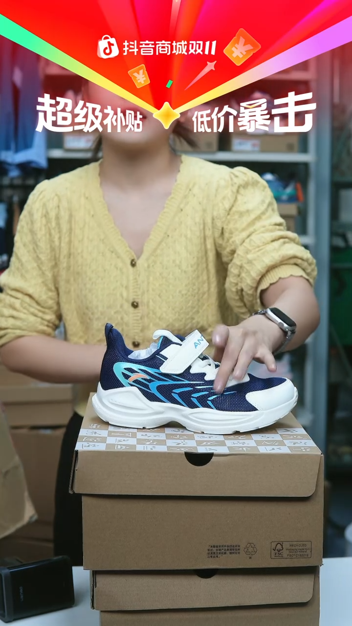 EVA闪购安踏儿童断码孤品：33