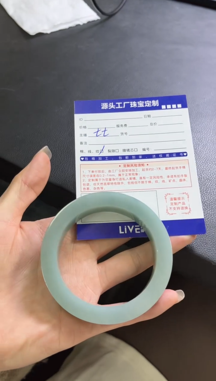 【闪购商品】定制翡翠手镯未镶嵌定制产品不退不换