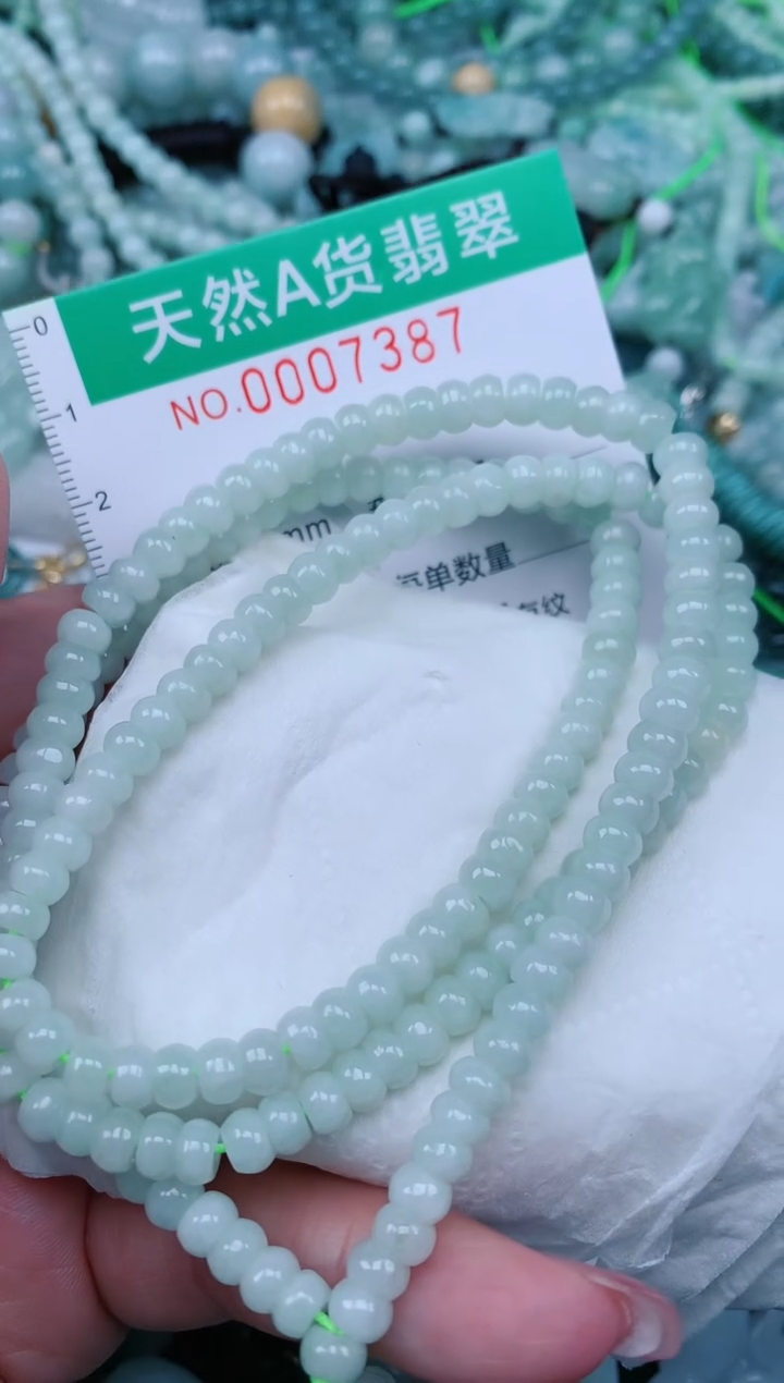 【闪购商品】翡翠颈饰未镶嵌.0007387